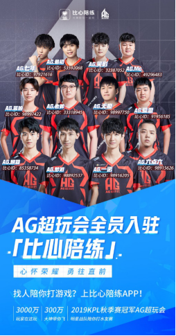 招架