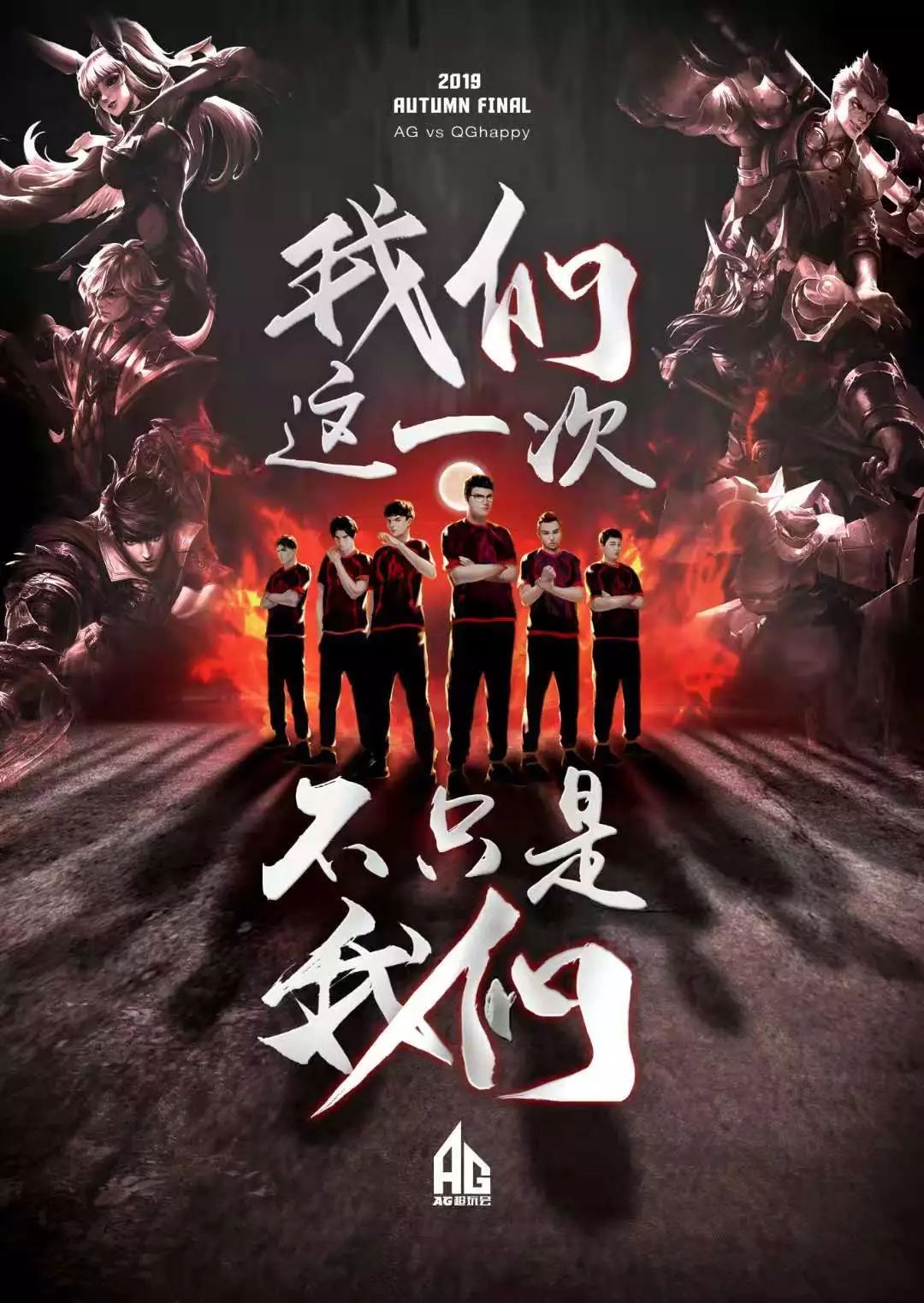 现统治力
