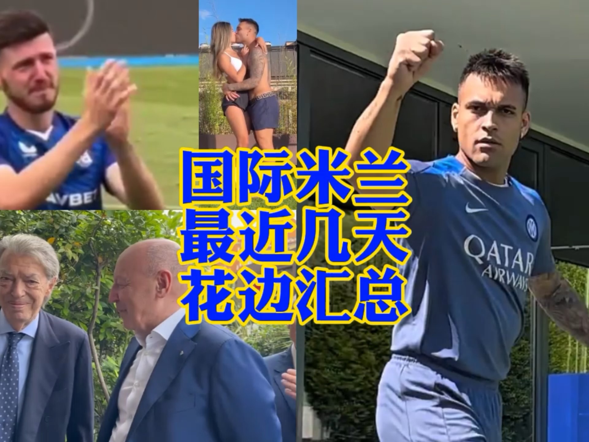 利物浦不仅