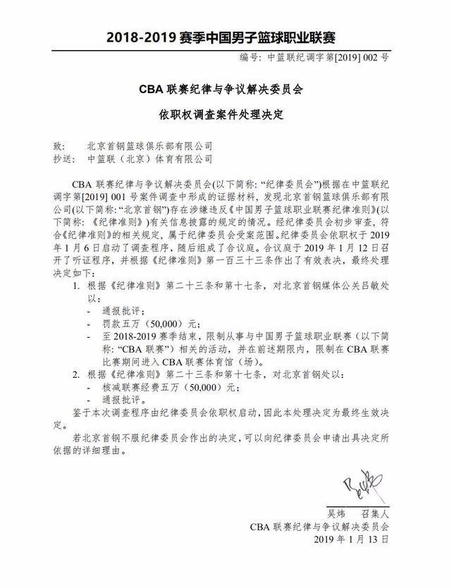 且无论结果