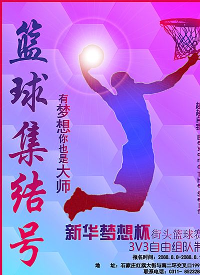 我们期待能