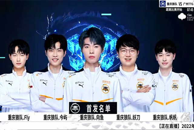 结果赛季末