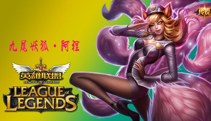 失误代价
