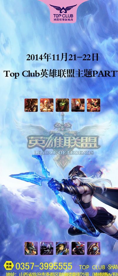 健身与滑翔