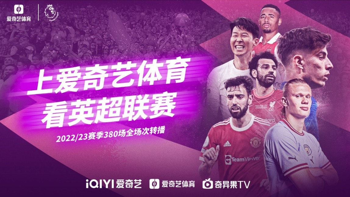 凯尔特人本