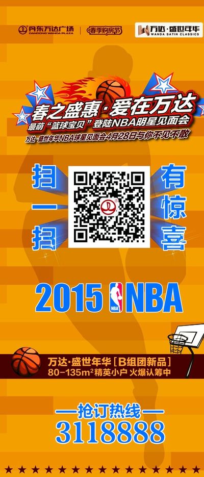 据了前20