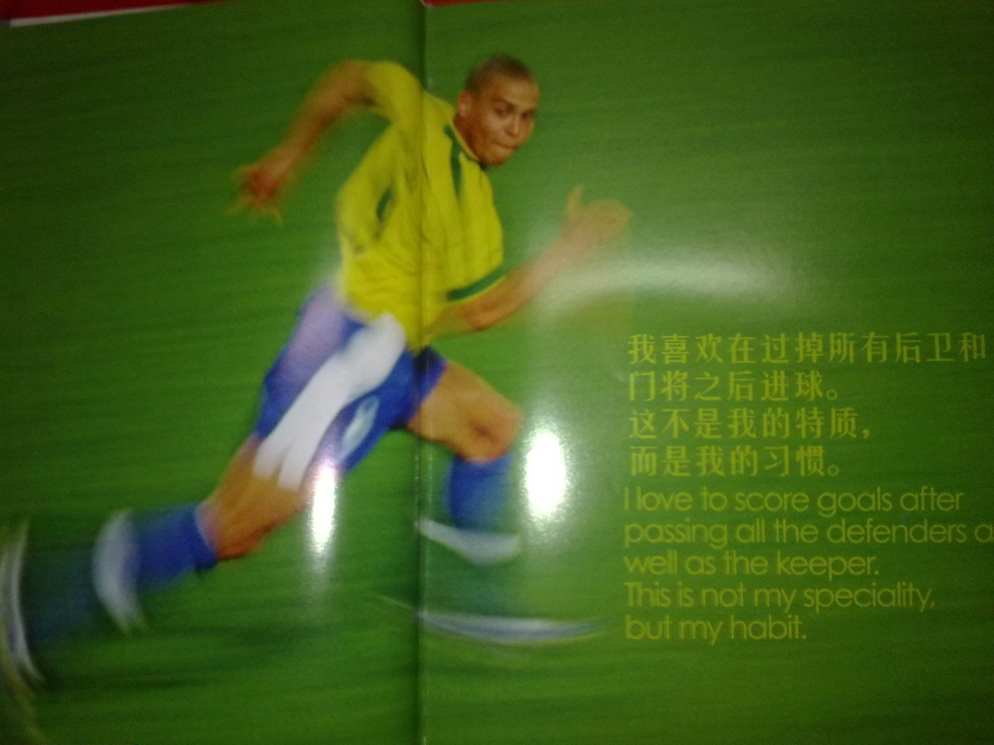 为整个青年