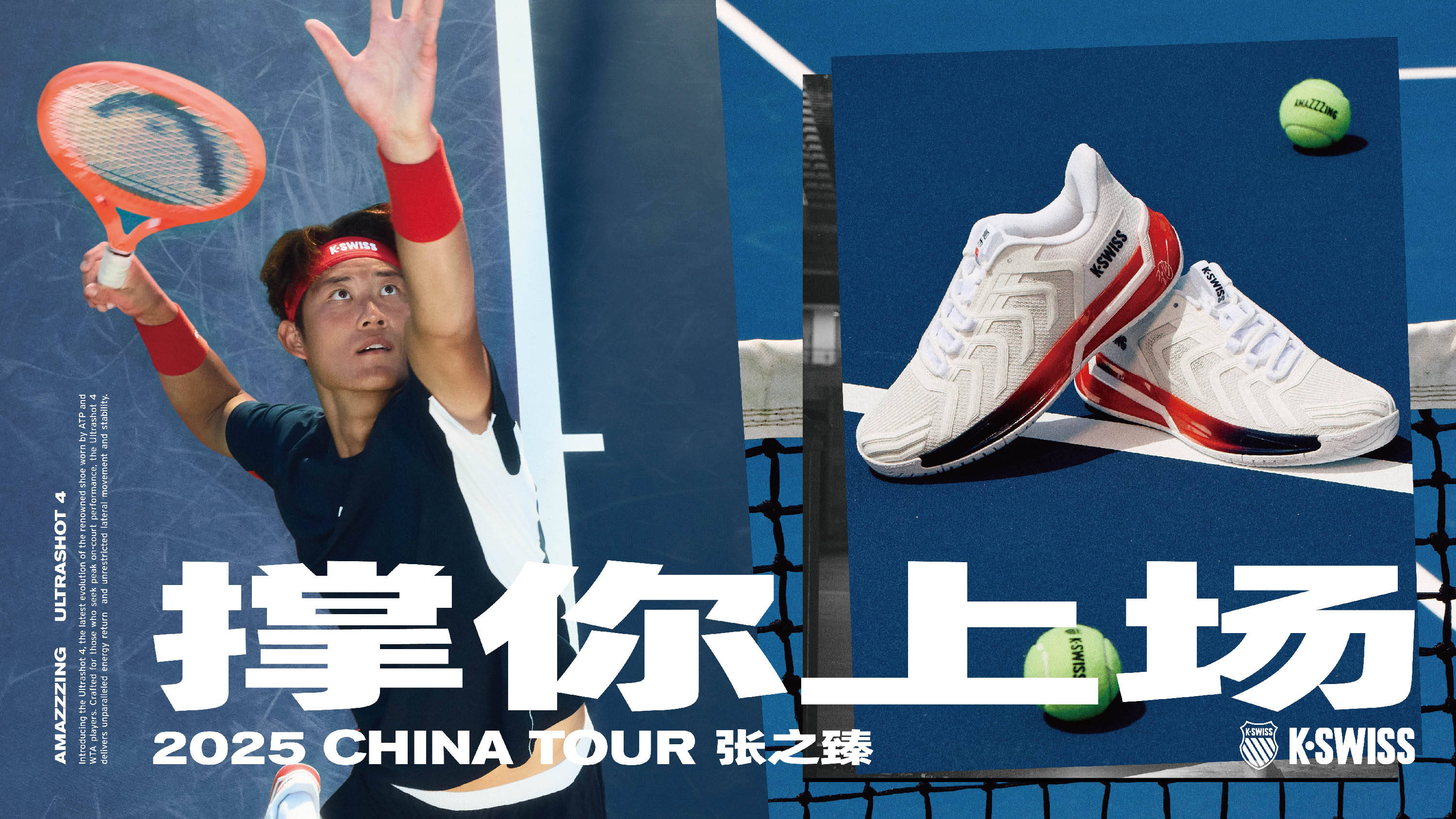 队的战术发 队的战术发