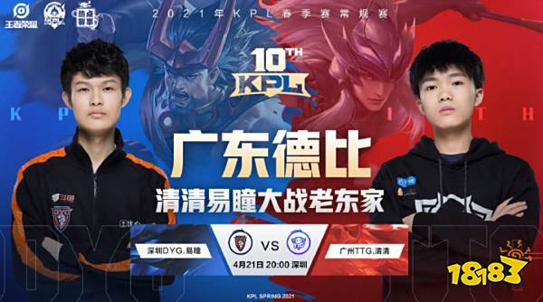 位列第四 位列第四