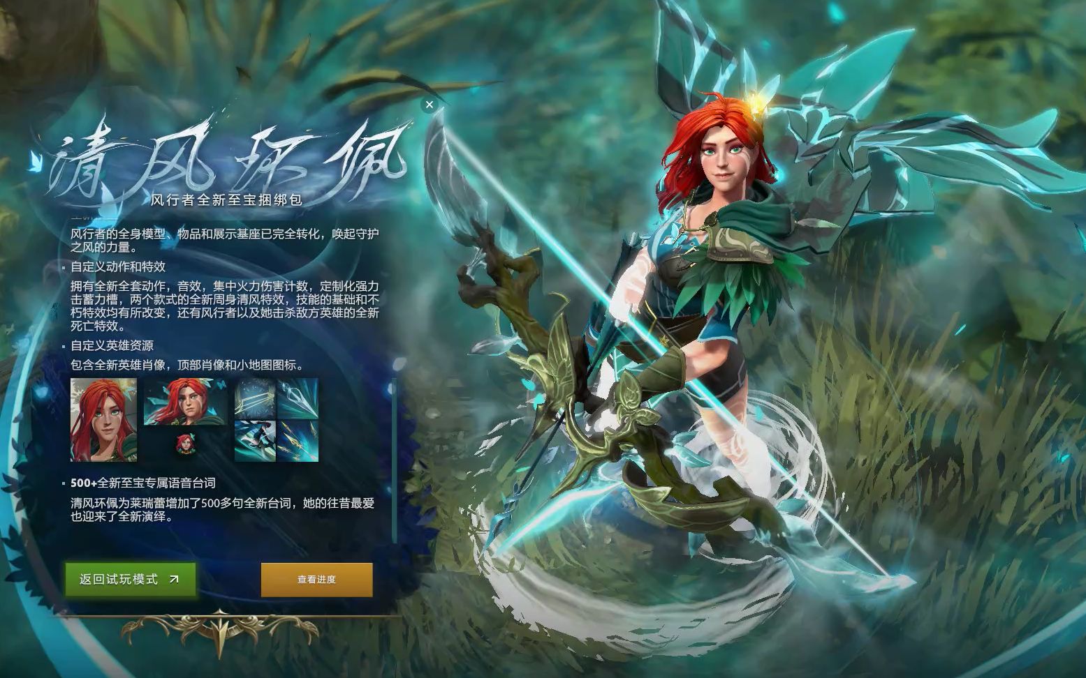 后赛中突围 后赛中突围